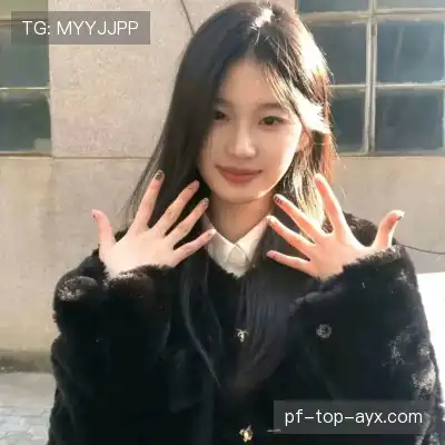 姜蓓泳